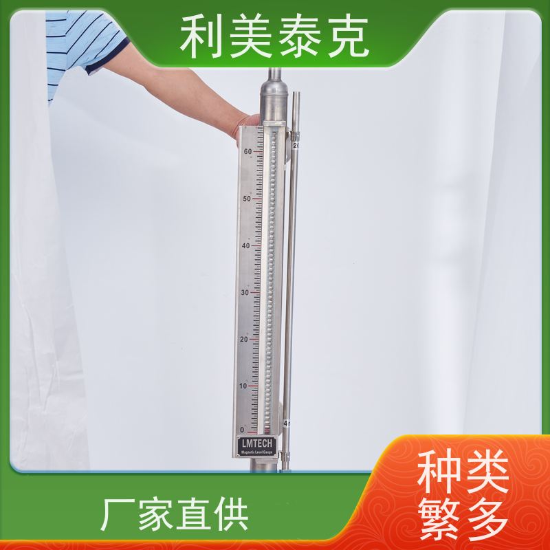 利美泰克 污水池 磁致伸缩液位变送器 宽量程覆盖 定制化服务