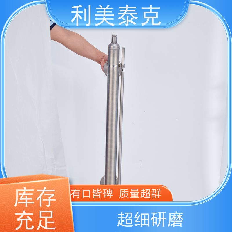 利美泰克 水库 磁致伸缩式液位计 自适应算法 安装指导