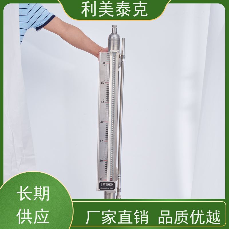 利美泰克 冷却塔液 磁致伸缩液位传感器 远程监控集成 低维护成本