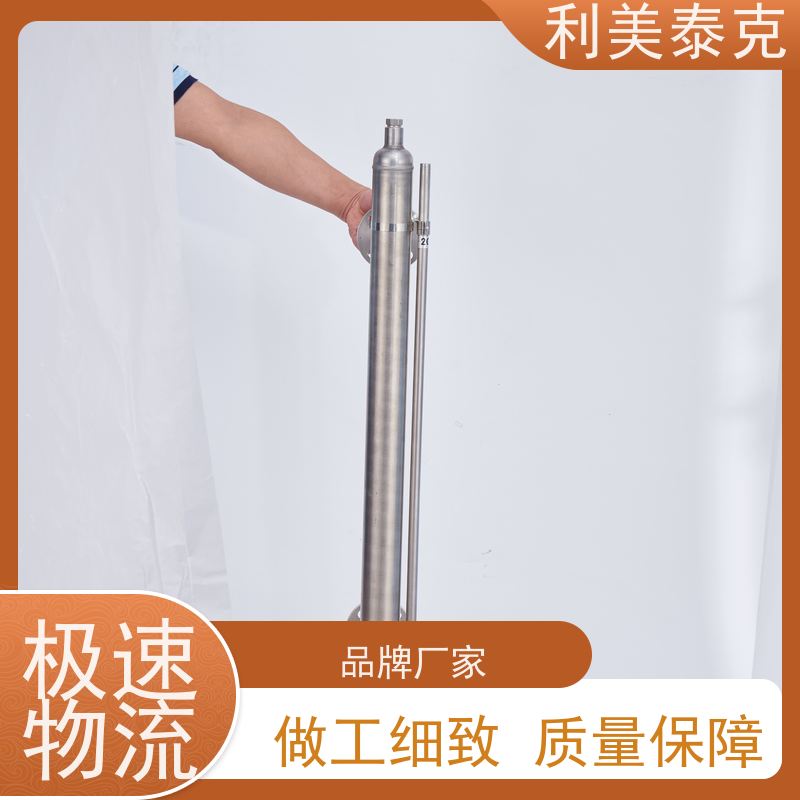 利美泰克 液化气罐 磁性液位计 自适应算法 技术支持