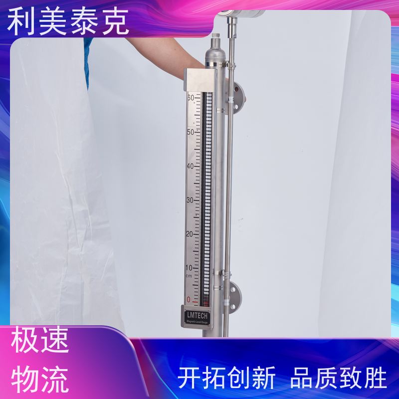 利美泰克 压载舱 磁性液位计 宽量程覆盖 定制化服务