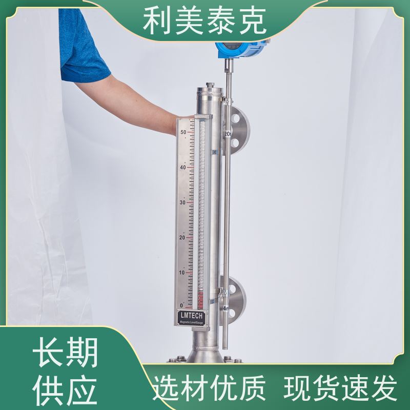 利美泰克 大坝 磁致伸缩液位变送器 非接触式测量 快速响应