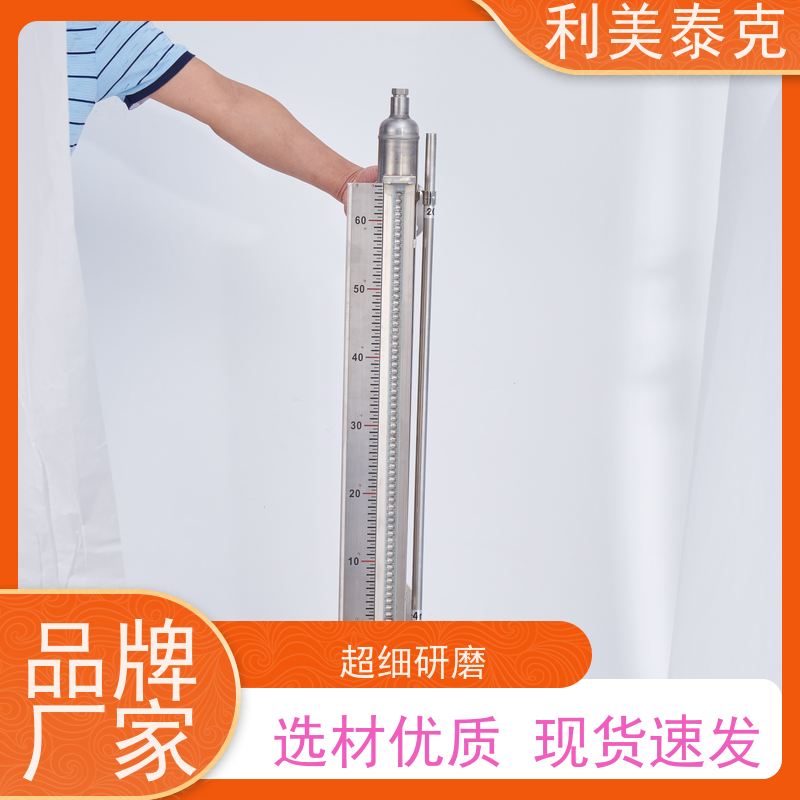 利美泰克 沉淀池 磁浮子液位计 宽量程覆盖 技术支持