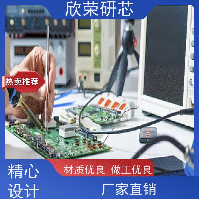 集成电路ic 工控行业单片机mcu 可编程序烧录