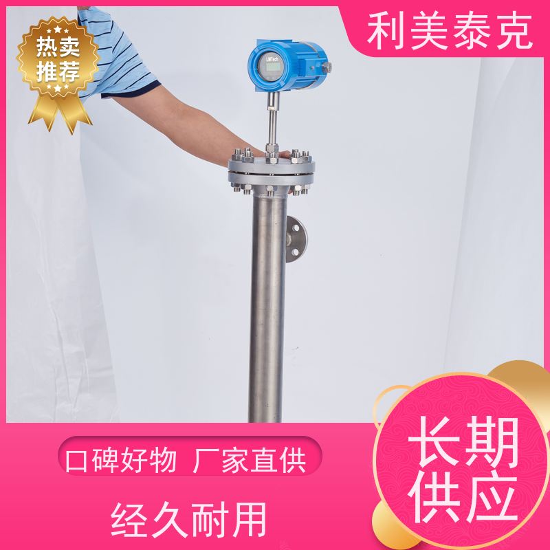利美泰克 调配罐 磁性液位计 耐磨损材质 低维护成本