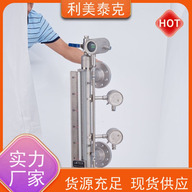 利美泰克 输油管道 磁致伸缩液位传感器 抗振动性能 安装指导
