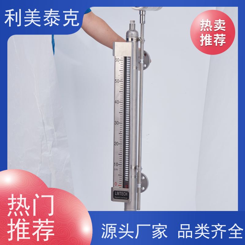 利美泰克 沉淀池 磁致伸缩液位传感器 抗振动性能 高精度测量