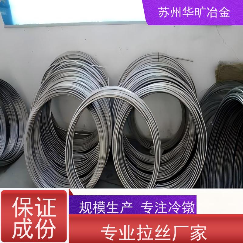 温镦耐热钢 Inconel600（N06600） 高温紧固件 螺丝线螺栓线 拉丝厂