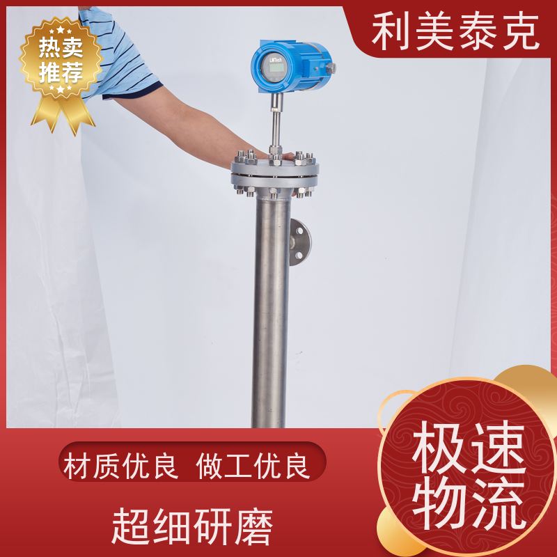 利美泰克 锅炉水位 液位变送器 全密封防水 定制化服务