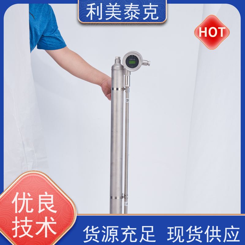 利美泰克 纯化水罐 磁性液位计 耐磨损材质 快速响应