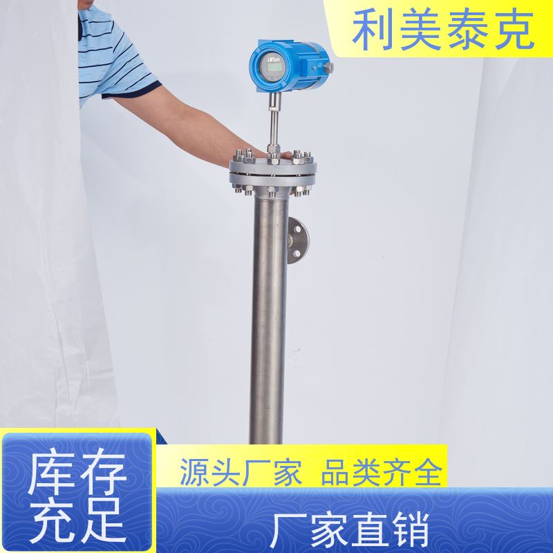 利美泰克 压载舱 液位变送器 全密封防水 快速响应