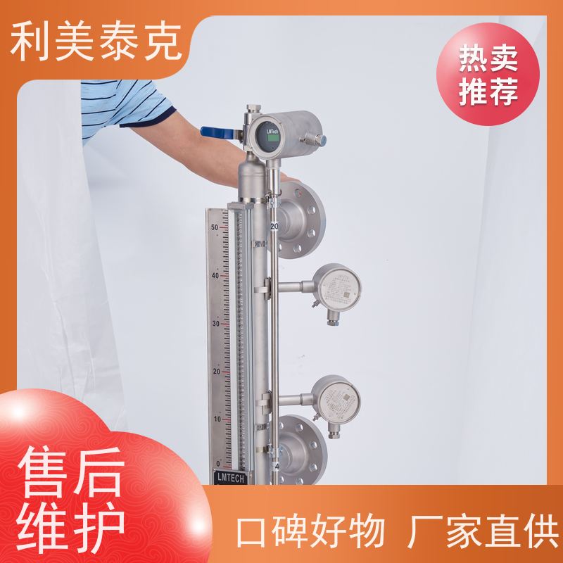 利美泰克 沉淀池 磁致伸缩液位计 非接触式测量 长期可靠性