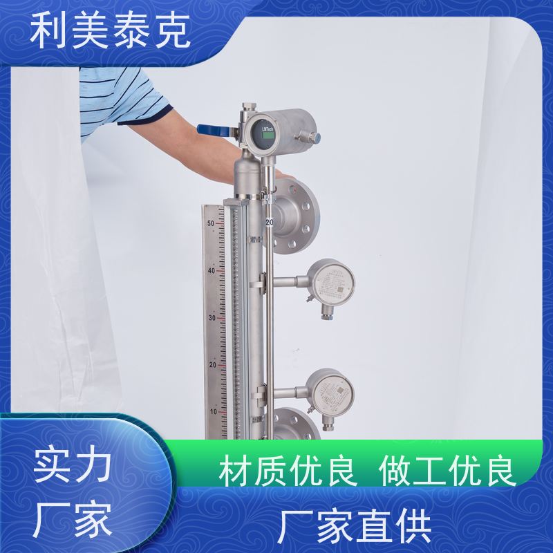 利美泰克 纯化水罐 液位变送器 宽量程覆盖 安装指导