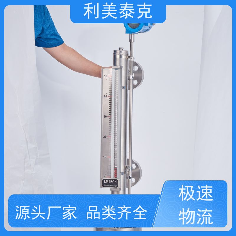 利美泰克 污水池 磁致伸缩液位传感器 全密封防水 技术支持