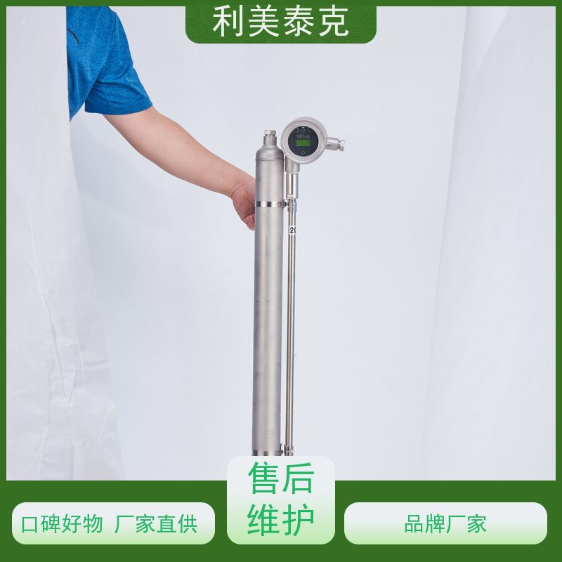 利美泰克 发酵罐 磁浮子液位计 非接触式测量 定制化服务