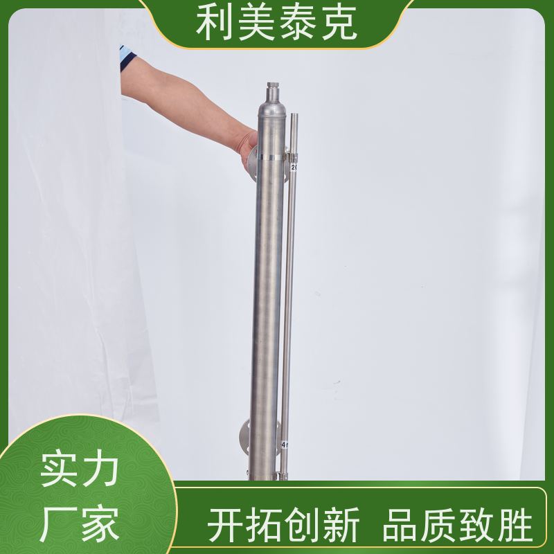 利美泰克 三相分离器 磁致伸缩式液位计 非接触式测量 技术支持