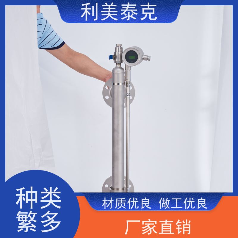 利美泰克 压载舱 磁浮子液位计 宽量程覆盖 高精度测量