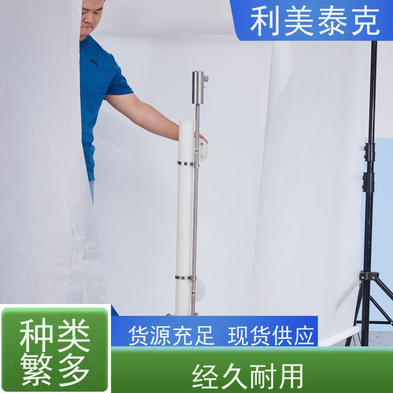 利美泰克 蒸馏塔 磁致伸缩式液位计 远程监控集成 长期可靠性