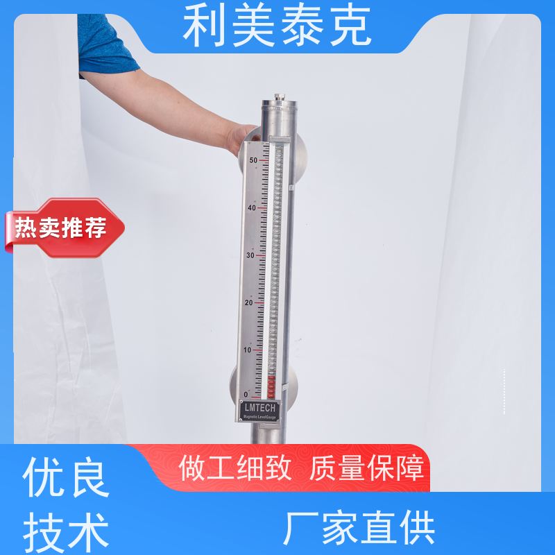 利美泰克 输油管道 磁致伸缩液位传感器 全密封防水 技术支持