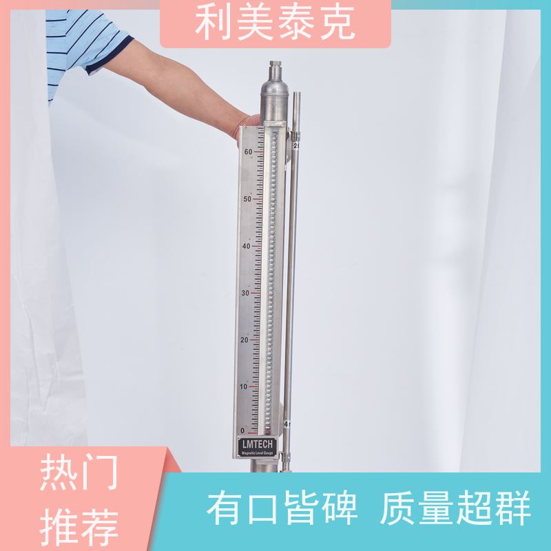 利美泰克 锅炉水位 磁致伸缩液位变送器 自适应算法 低维护成本