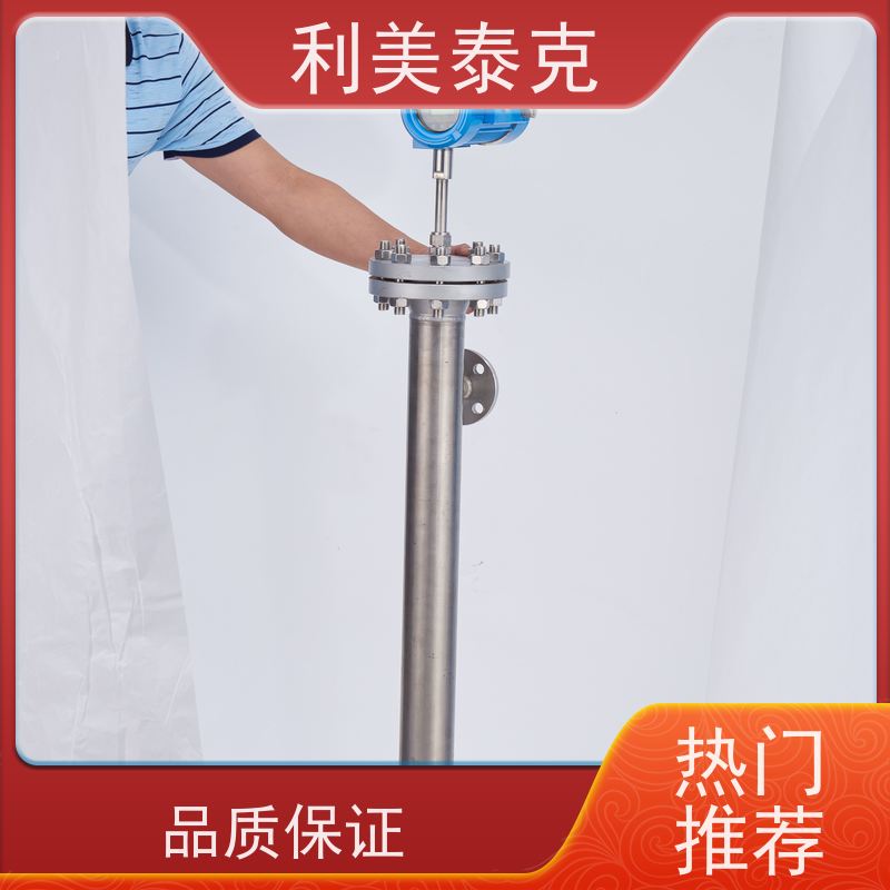 利美泰克 淡水舱 磁翻板液位计 全密封防水 技术支持