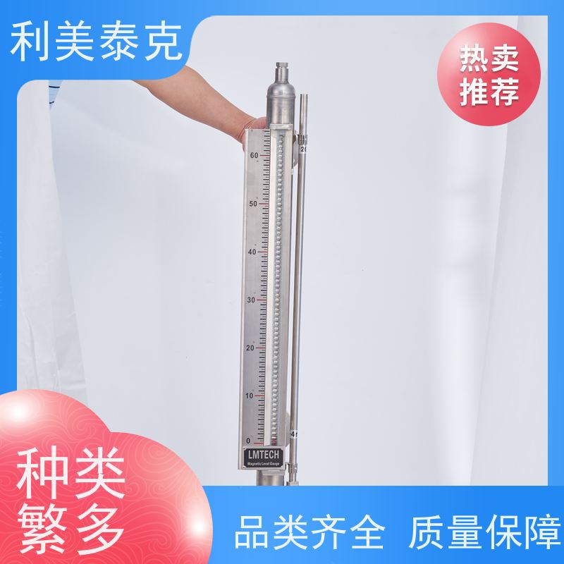 利美泰克 输油管道 磁性液位计 宽量程覆盖 高精度测量