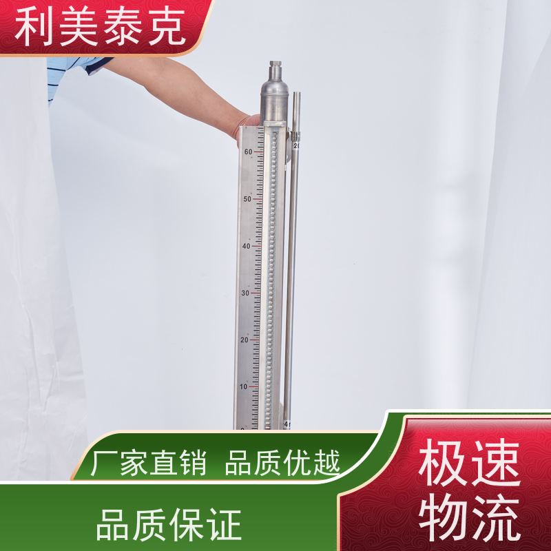 利美泰克 液化气罐 磁翻板液位计 抗振动性能 安装指导