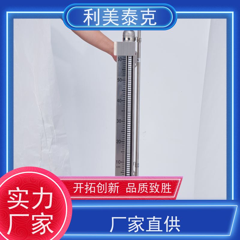 利美泰克 污水池 磁致伸缩式液位计 自适应算法 快速响应