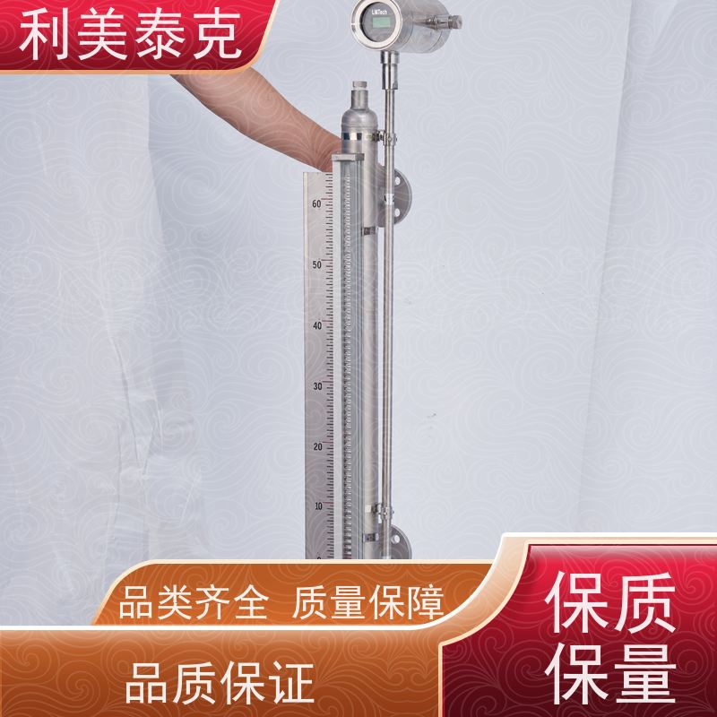 利美泰克 三相分离器 磁致伸缩式液位计 全密封防水 高精度测量