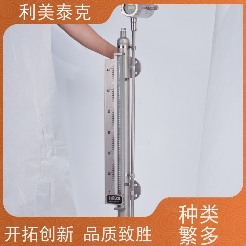 利美泰克 水库 液位变送器 宽量程覆盖 快速响应
