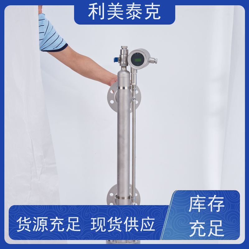 利美泰克 沉淀池 磁致伸缩液位变送器 自适应算法 定制化服务