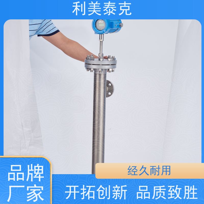 利美泰克 水库 液位变送器 自适应算法 技术支持