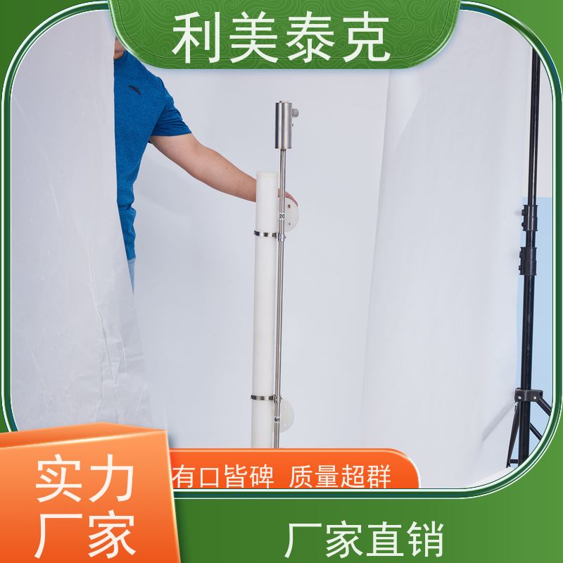 利美泰克 冷却塔液 磁致伸缩液位变送器 耐磨损材质 技术支持