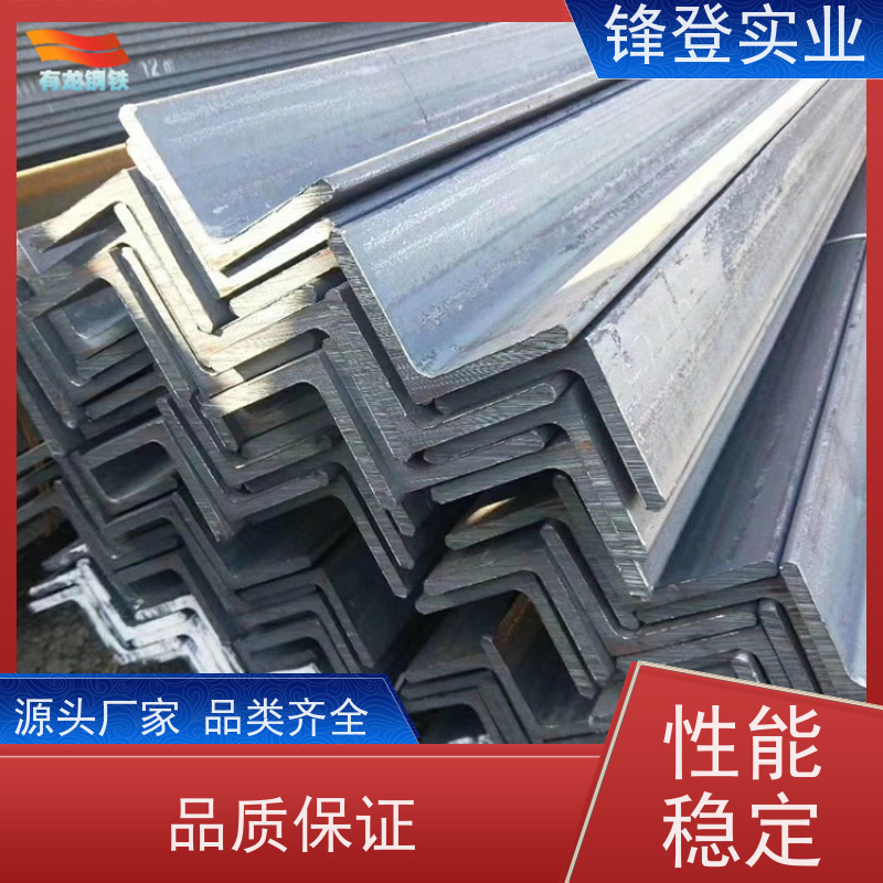 锋登实业 可承接工程 房屋建筑用 热镀锌角钢 12.5#
