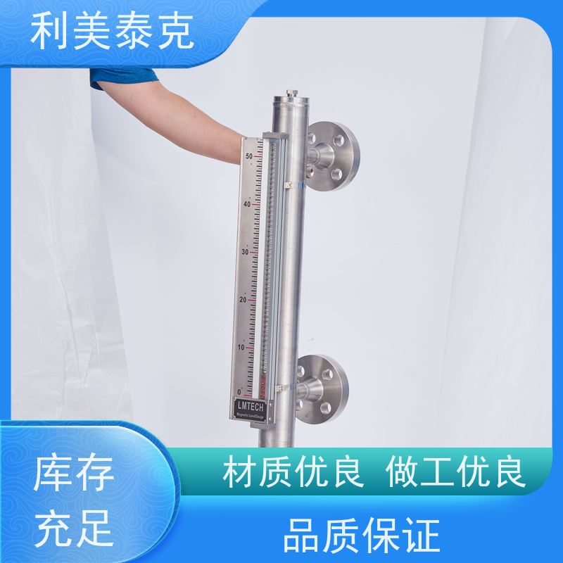 利美泰克 大坝 磁翻板液位计 全密封防水 长期可靠性