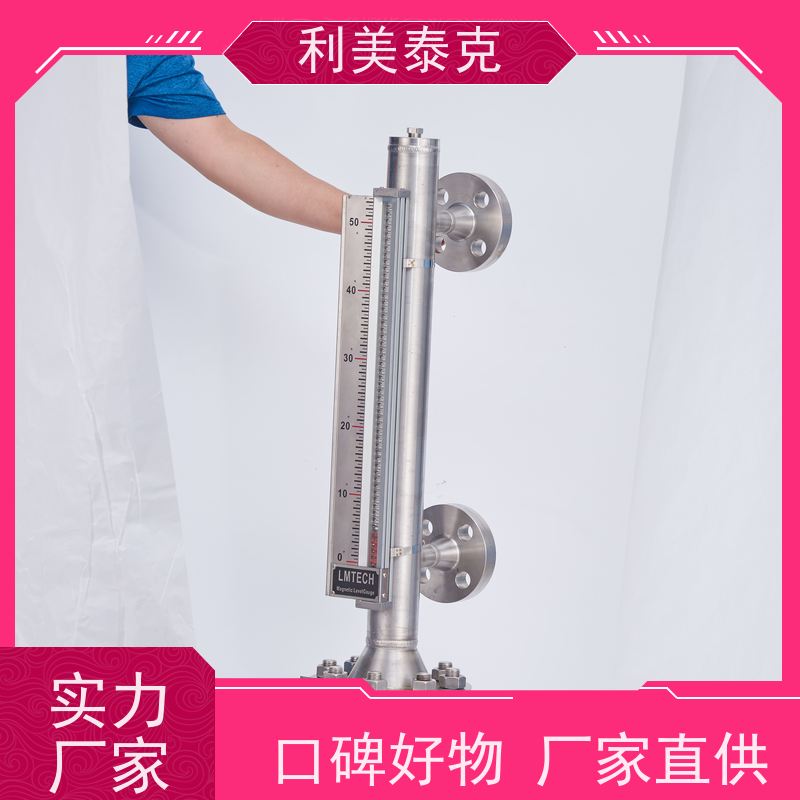 利美泰克 输油管道 磁性液位计 宽量程覆盖 长期可靠性