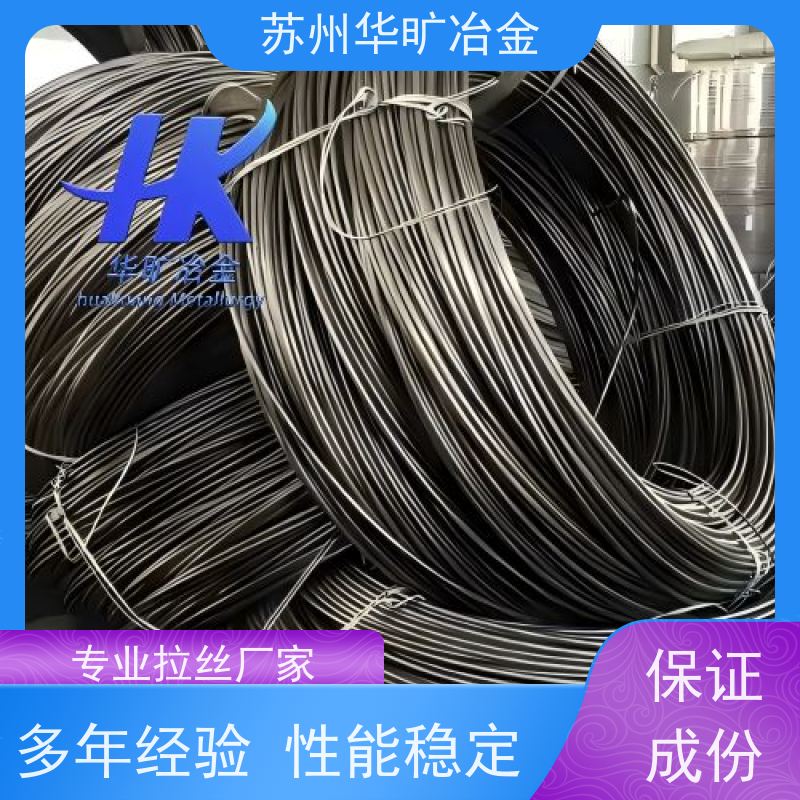热成型紧固件材料 Inconelalloy601 耐高温抗氧化 螺钉线 生产厂家