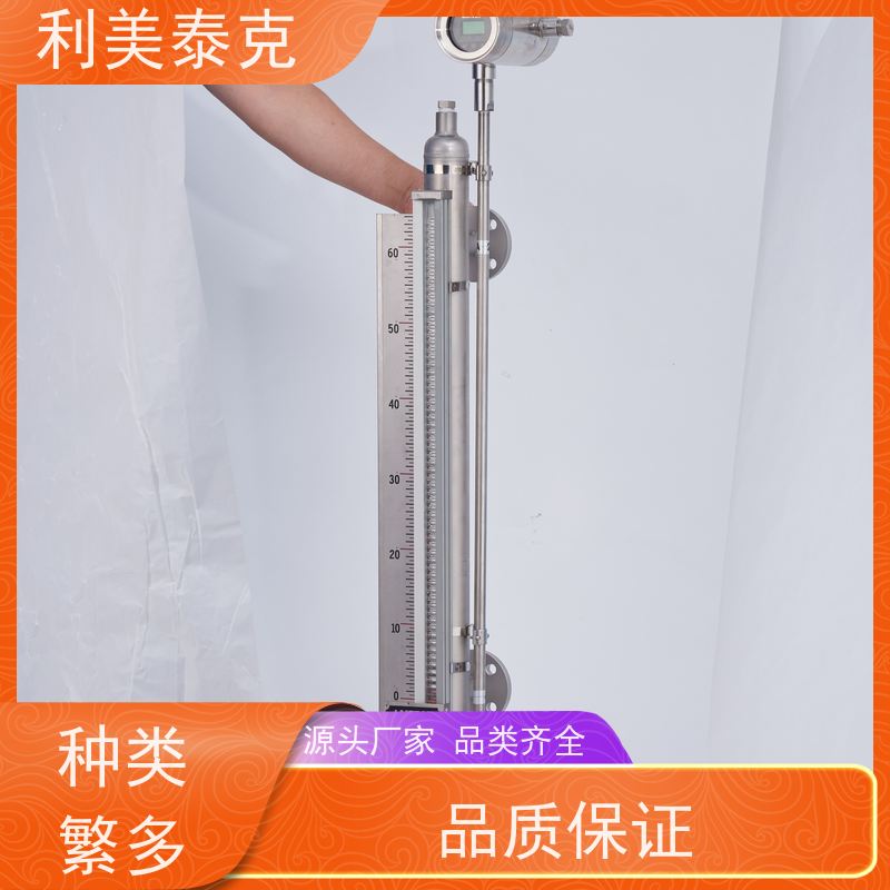 利美泰克 纯化水罐 磁翻板液位计 远程监控集成 快速响应