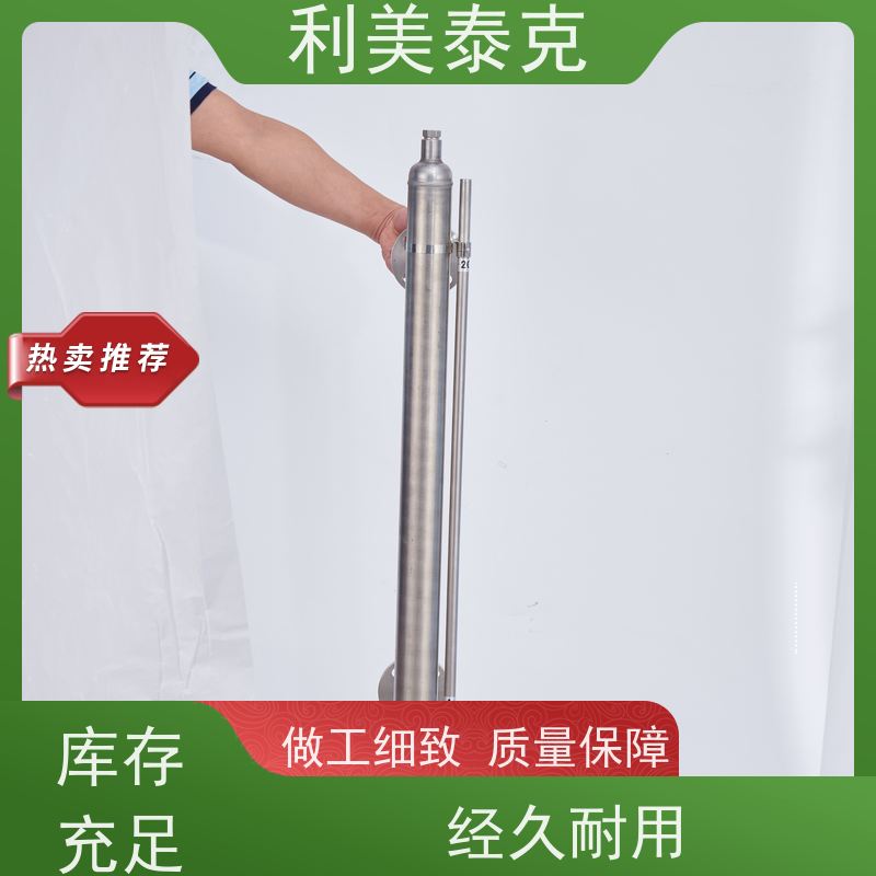 利美泰克 大坝 磁致伸缩液位计 耐磨损材质 安装指导