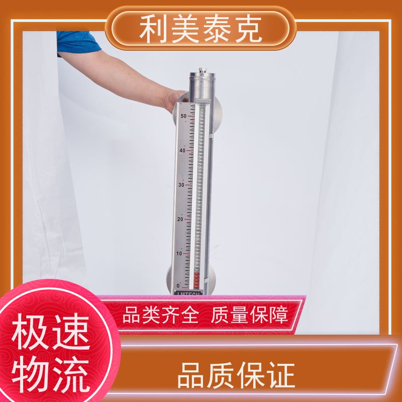利美泰克 三相分离器 磁浮子液位计 全密封防水 安装指导