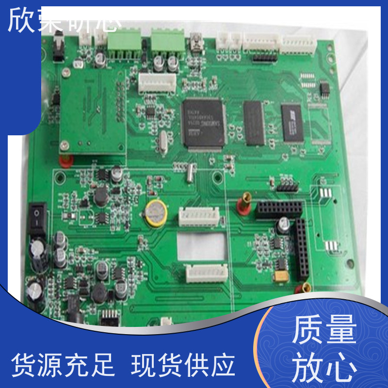PCBA一比一复制抄板改版打样方案开发定制IC欣荣全流程代加工