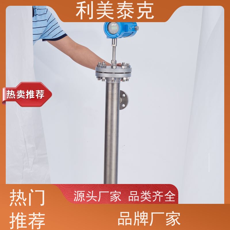利美泰克 冷却塔液 磁致伸缩式液位计 非接触式测量 技术支持