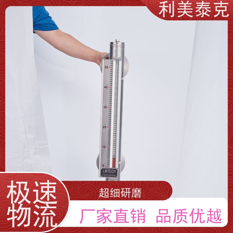 利美泰克 调配罐 磁翻板液位计 抗振动性能 高精度测量