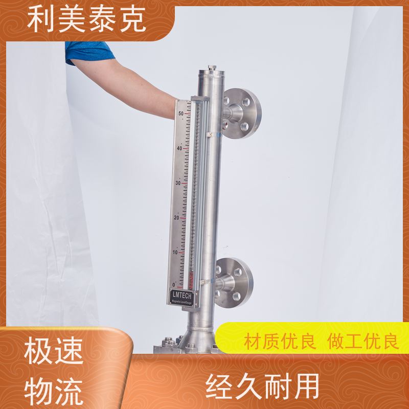 利美泰克 污水池 磁致伸缩液位变送器 全密封防水 长期可靠性