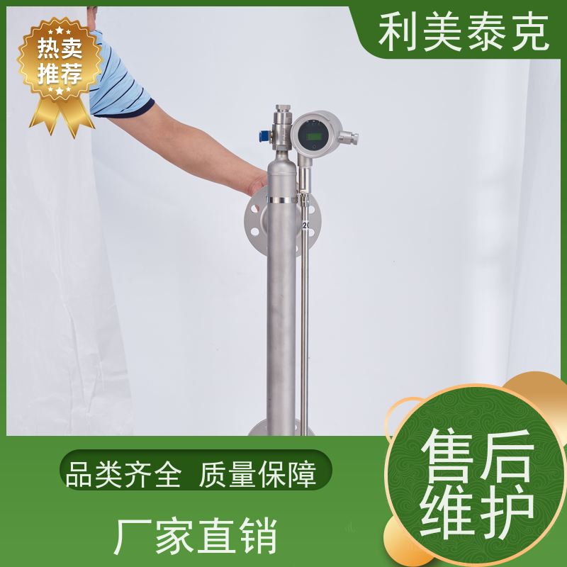 利美泰克 成品油 磁致伸缩液位传感器 宽量程覆盖 长期可靠性