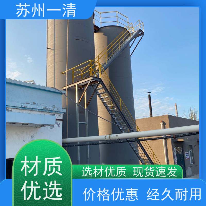 苏 州一清 总氮处理方法 用于城市污水 达标快 结构简单