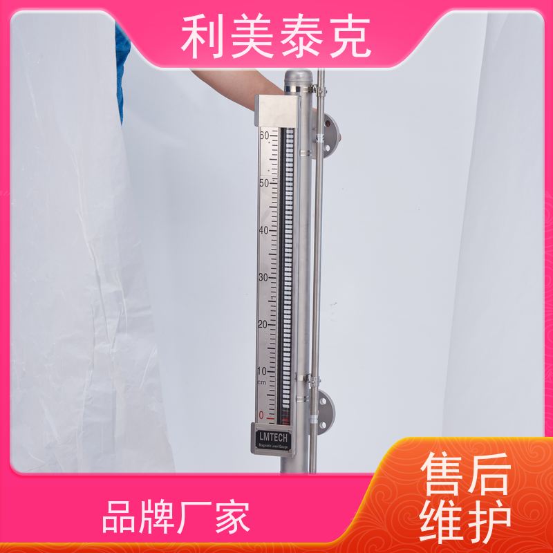 利美泰克 污水池 磁致伸缩液位变送器 自适应算法 定制化服务