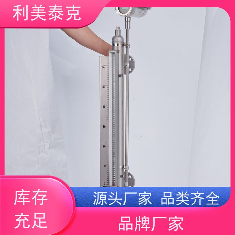 利美泰克 沉淀池 磁翻板液位计 非接触式测量 技术支持