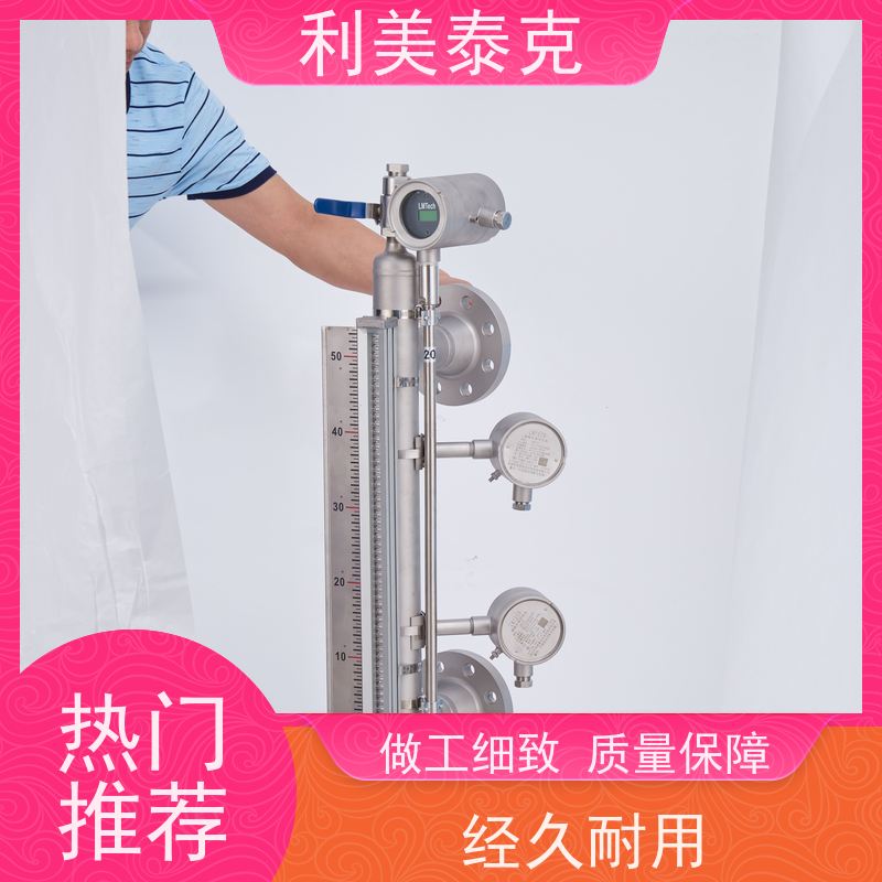 利美泰克 输油管道 磁致伸缩式液位计 远程监控集成 高精度测量