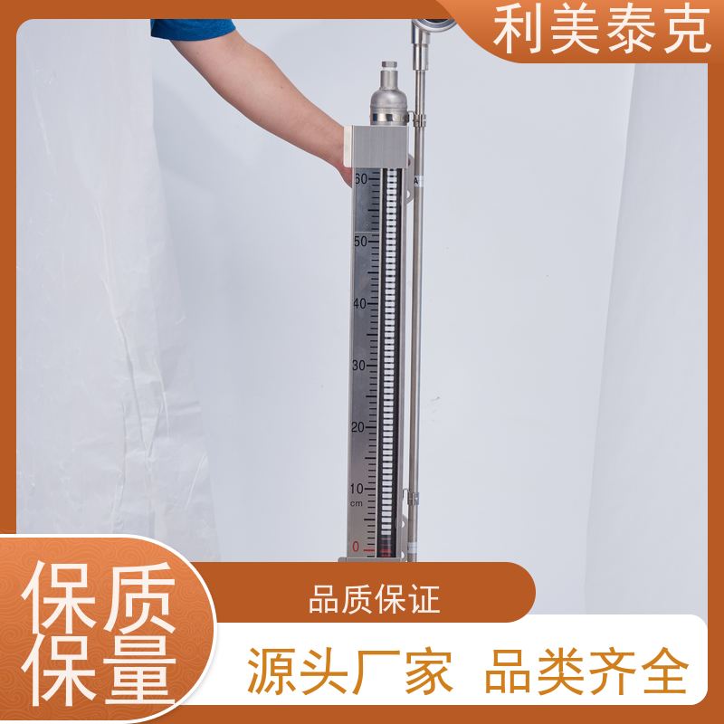 利美泰克 锅炉水位 磁致伸缩液位变送器 抗振动性能 技术支持